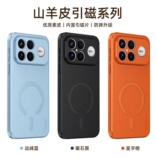 小米pocof8ultra手机壳硅胶按键