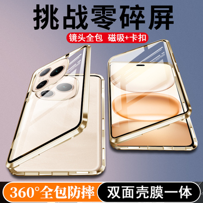 荣耀Power手机壳透明带磁吸卡扣