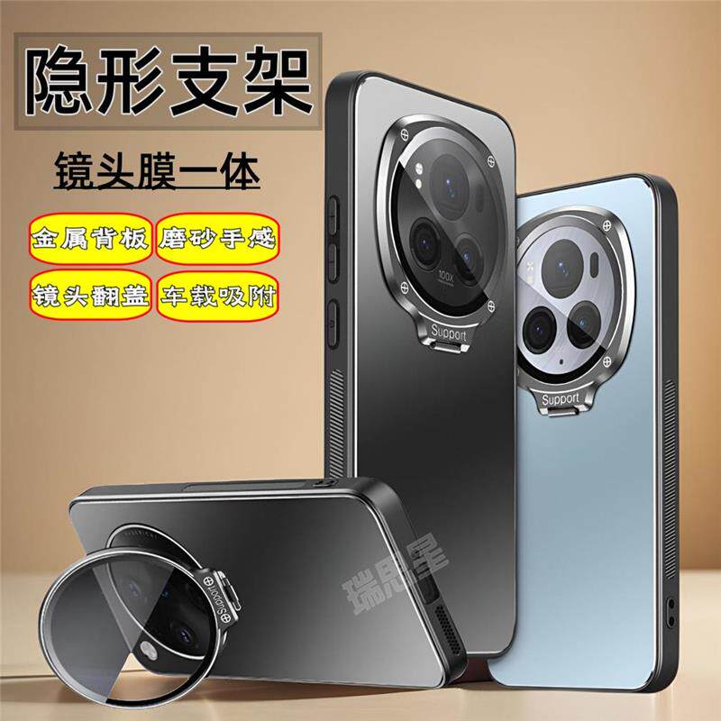 【双层防摔】【自带镜头盖】荣耀Magic6手机壳魔术6pro金属外壳防爆玻璃镜头支架magic5防爆磨砂保护套全包车