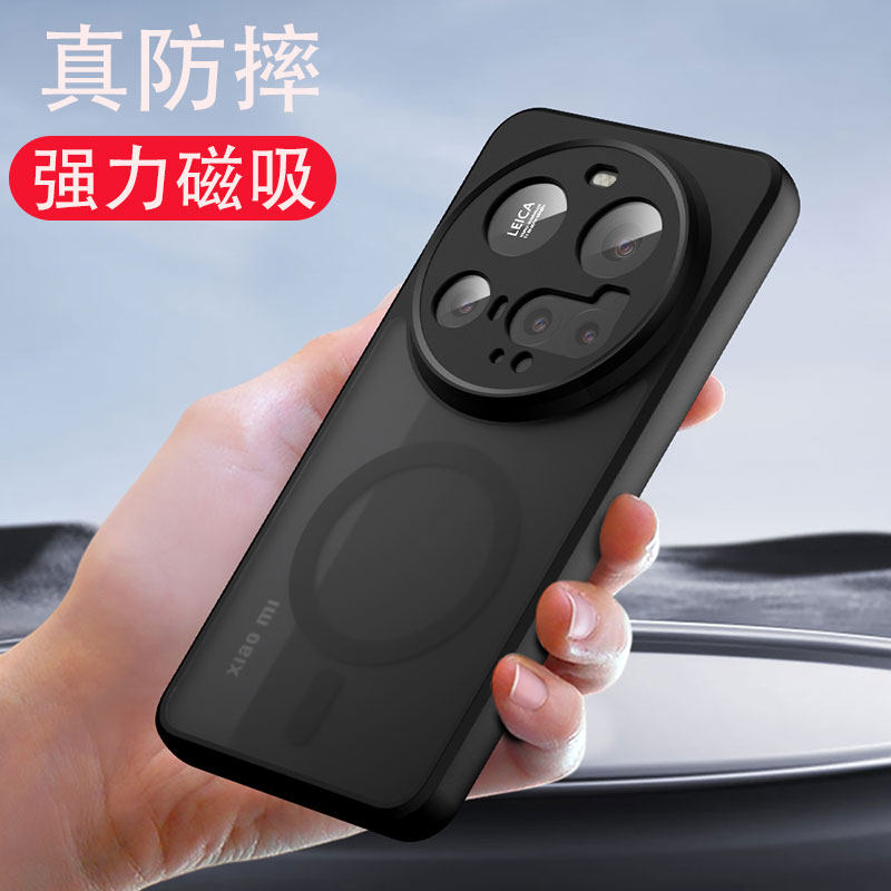 小米15ultra手机壳磁吸透明磨砂