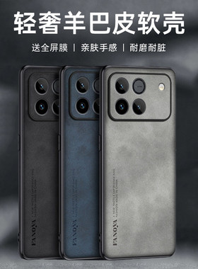 适用荣耀win手机壳新款耐磨耐脏防摔容药winrt镜头全包保护套AAP-AN00防指纹荣誉wlnr男女高级小羊皮硬壳软边