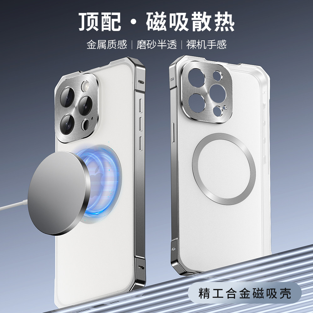 红魔9pro手机壳磁吸金属边框外壳图片