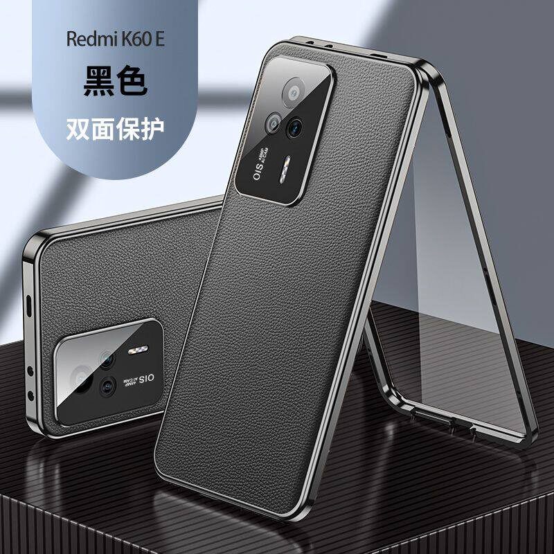 K60E手机壳金属边框防摔硬壳高级