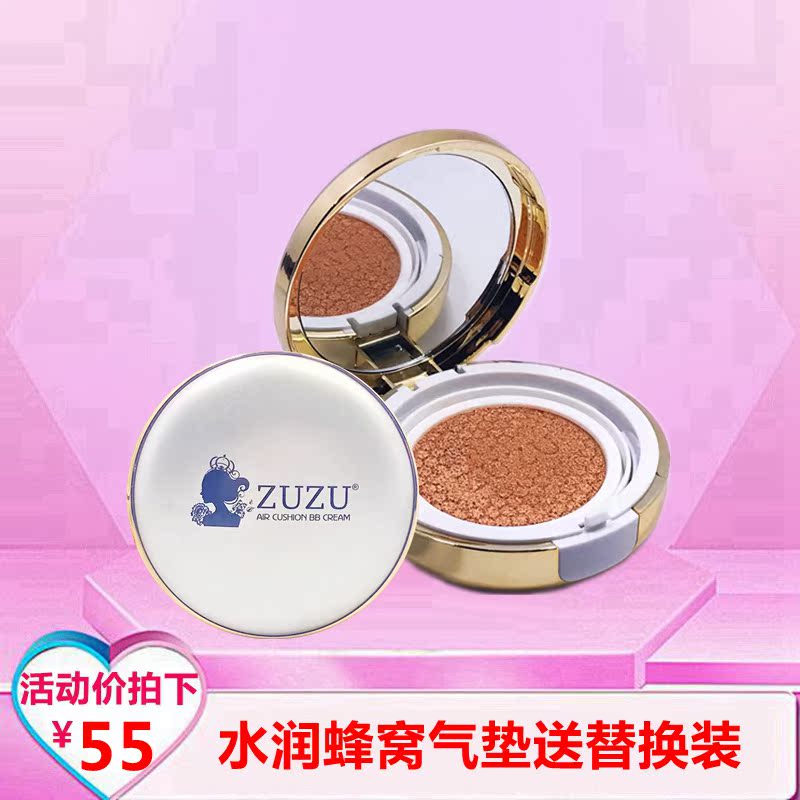 zuzu·äÎÑÆøµæBB˪Âã×±ÕÚè¦Ç¿¸ôÀ뱣ʪѧÉúÄÐÅ®cc°ô·Ûµ×񼮿µæ³Ö¾Ã