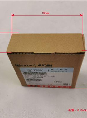 适用福田汽车主轴下瓦(紫,厚度2.487-2.492)SPM40004148-2E9300适