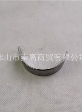 连杆瓦-黑色(壁厚1.480)SPM40004153-1E3544