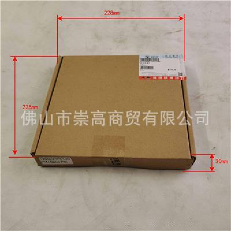 适用福田汽车密封垫圈2SPM400057