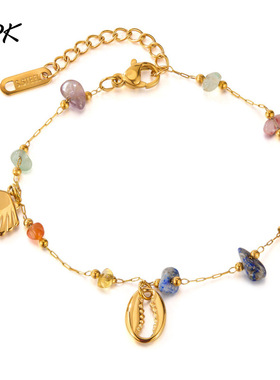 opk欧美ins小众海洋风感手链女不锈钢贝壳百搭彩色石钛钢手饰