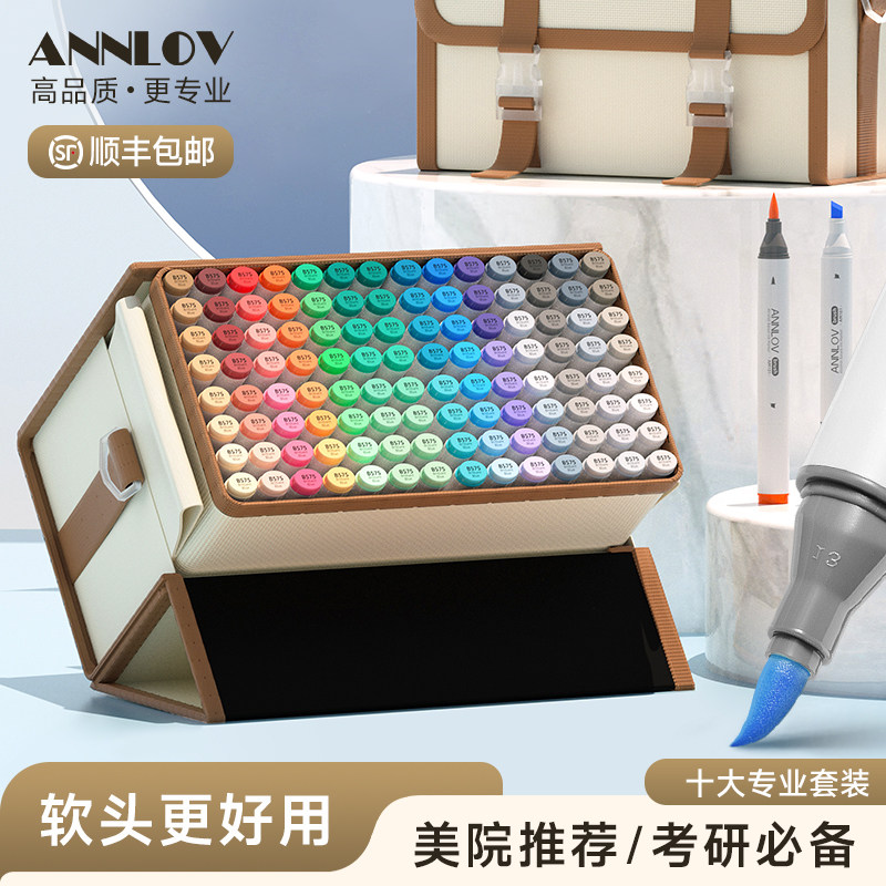 ANNLOV马克笔软头可加墨