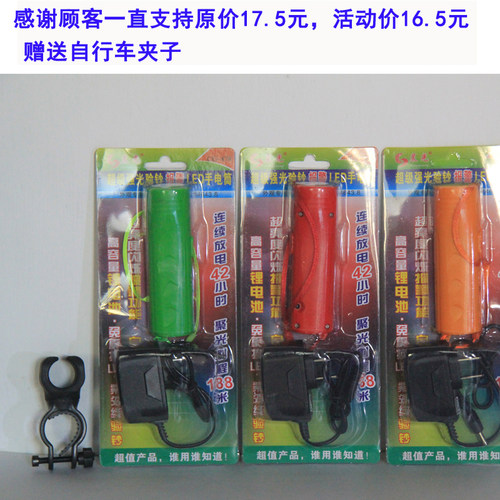 led晨光带验钞防水充电锂电池