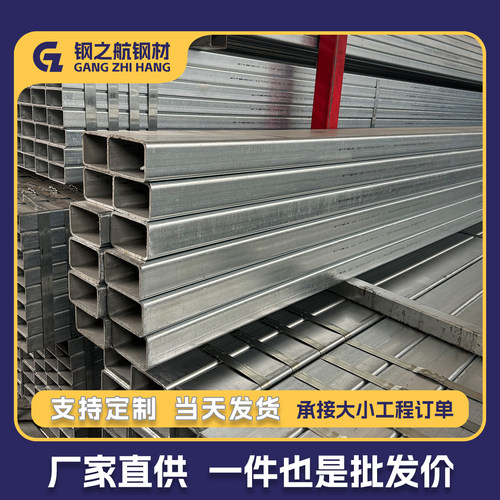 热镀锌方管方通厂家直销