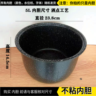 适配松下乐信SR-MM18N电饭煲内胆SR-CEZ182麦饭石涂层防粘芯配件