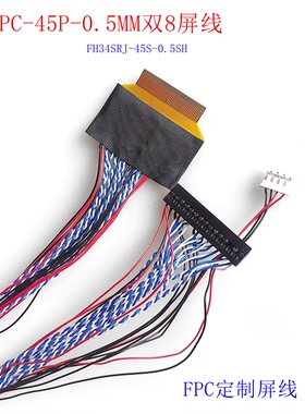 FPC-45P-0.5间距QV101WUM连接器EV101WUM屏线FH34SRJ-45S-0.5SH