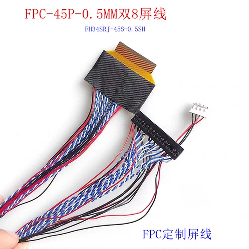 FPC-45P-0.5间距QV101WUM连接器EV101WUM屏线FH34SRJ-45S-0.5SH