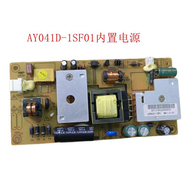 通用AY041D-1SF01 AY041D-1SF0液晶电视电源板六线3组装机12V3-5A