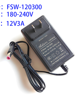 裕达电源适配器FSW-120300直插12V3A带3C认证SW-120300显示器电源