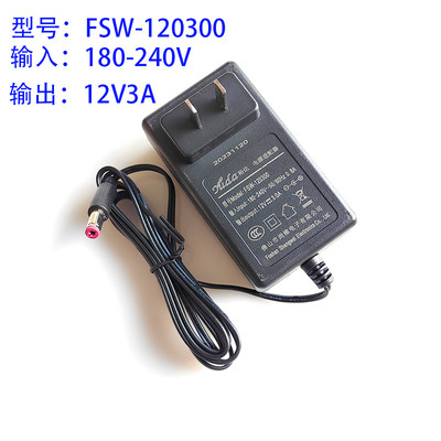 裕达电源适配器FSW-120300直插12V3A带3C认证SW-120300显示器电源