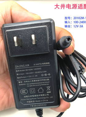 适用DAJING大井20102M-120300C液晶显示器直插电源适配器12V3A