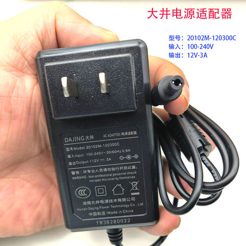 DAJING大井20102M-120300C电源
