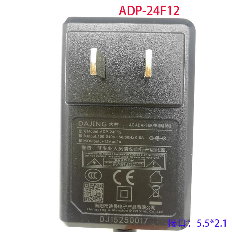 ADP-30K2大井ADP-36K12电源适配器12V2A/2.5A/3A电源ADP-24F12
