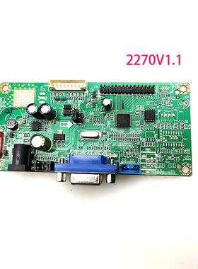 工控液晶显示器通用驱动板2270V1.1驱动板跳冒免写程序显示屏VGA