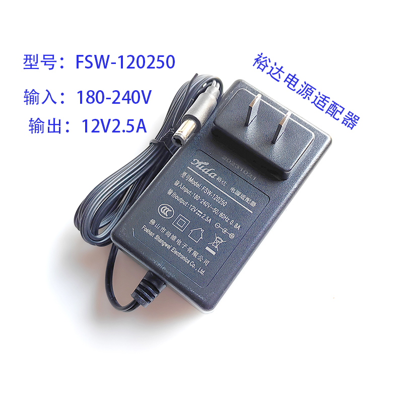 裕达FSW-120250电源适配器12V2.5A电源YUDA显示器电视机电源带3C 电子元器件市场 显示屏/LCD液晶屏/LED屏/TFT屏 原图主图