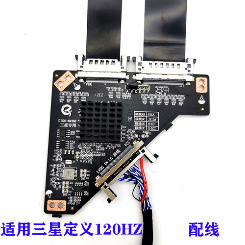 全新LCD LED液晶屏LG 120HZ转60HZ PL.MS6M30K.1 QK-6M30A转接板