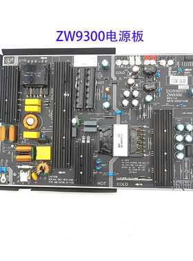 ZW9300-A-05-P02商显电源广告机电源Zwatt电源板300W大尺寸教育机