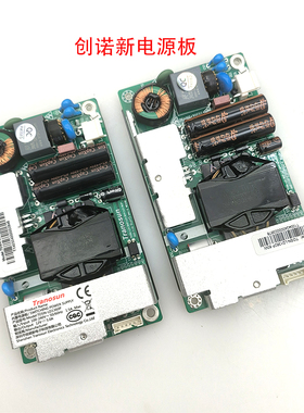 Tranosun创诺新TOSN-LD1360P/LD1361P/LD1362P内置电源板12V5A60W