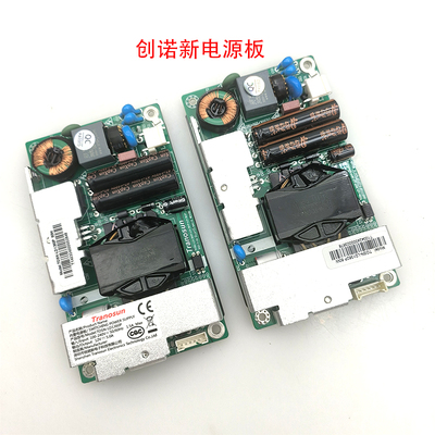 Tranosun创诺新TOSN-LD1360P/LD1361P/LD1362P内置电源板12V5A60W