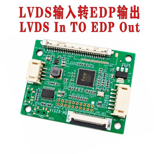 BH-6251ALVDS转EDP转接板