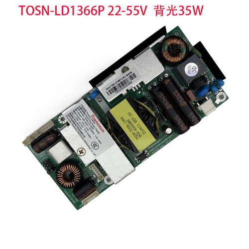 创诺新T0SN-LD1366P/LD1366P电源板LED广告机商显二合一内置电源