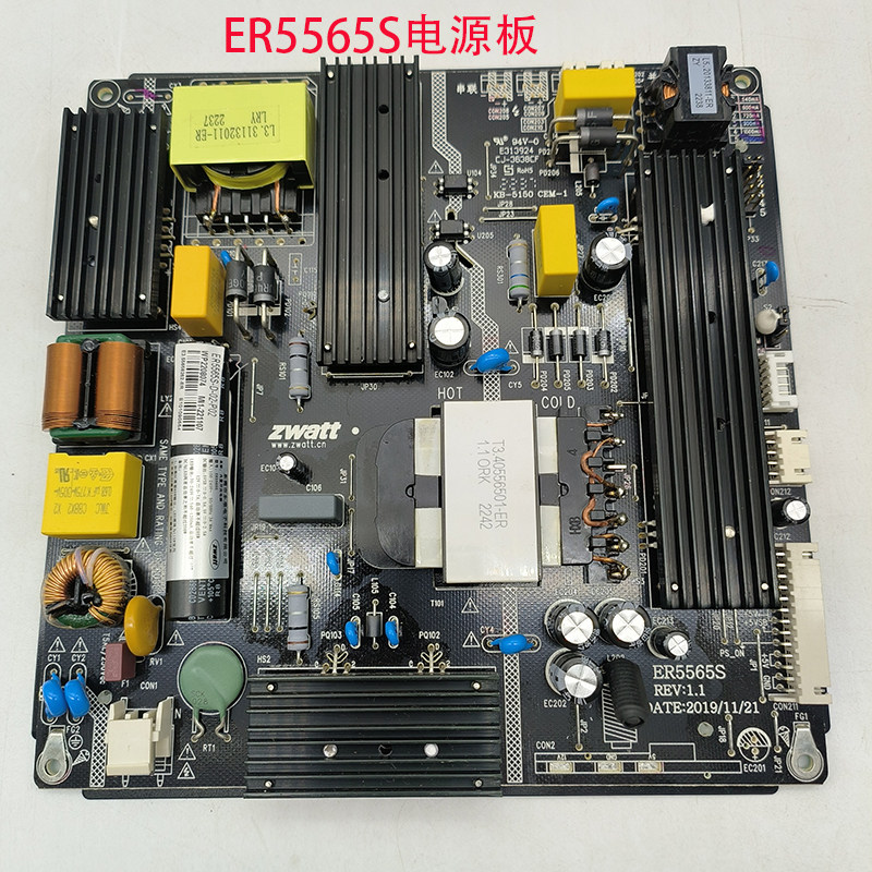 东准ER5565S电源板42寸65寸LED液晶电源升压一体常用电源ER9569S