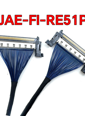 4K8K信号线FI-RE51液晶屏V-BY-one高清屏线JAE51P极细同轴线41p