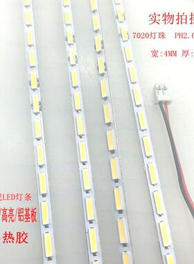全新LED电视灯条液晶组装机背光32/37寸43/58寸55寸-75寸7020灯珠