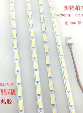 32寸42寸58寸55寸电视机通用