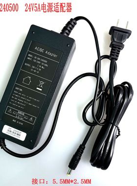 DC-396-240400 24V4A电源适配器DC-200-240500 24V5A净水器显示器
