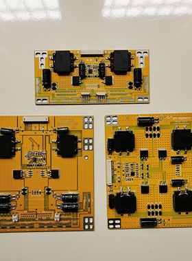 恒流板MY-5QH2470/2440/2450/2460/2L2070/2137升压板32-95寸适用