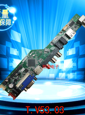适用T.V53.03通用SKR.03 T.RD8503.03 T.V56.03 T.V56.031主板