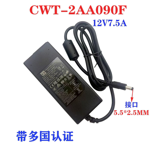 CWT-2AAL090F电源12V7.5A海康威视7816HQH-SH硬盘录像机适配器