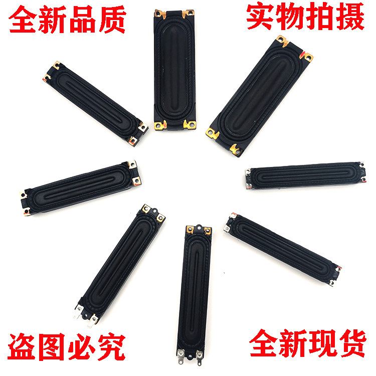 全新原装三星液晶电视喇叭盆6欧10W扬声器音响单元喇叭芯 DIY组装