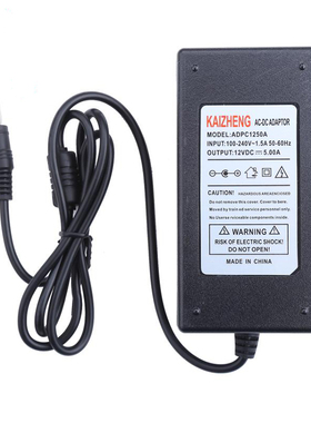 KAIZHENG原装ADPC1250A电源12V5A监控显示器 液晶电视适配器通用