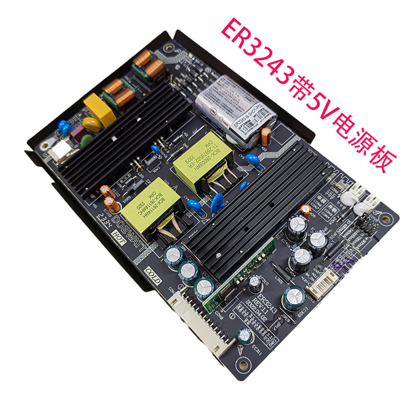 原装ER3243液晶电源板带恒流可支持32寸-43寸商显电视机广告机,电子元器件市场,显示屏/LCD液晶屏/LED屏/TFT屏,淘宝优惠券,粉丝福利购,淘宝优惠卷