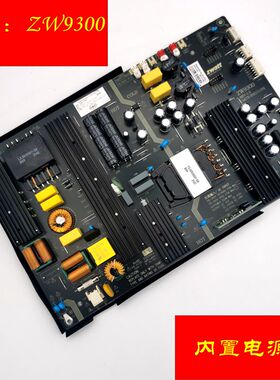 全新ZW9300-A-05-P02商显电源广告机液晶电视电源Zwatt电源板300W