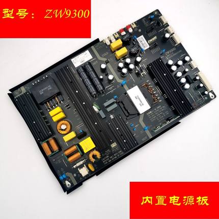 全新ZW9300-A-05-P02商显电源广告机液晶电视电源Zwatt电源板300W