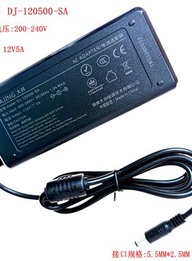 大井DJ-120500-SA电源适配器12V5A通用DJ-U60S-12监控显示器电源