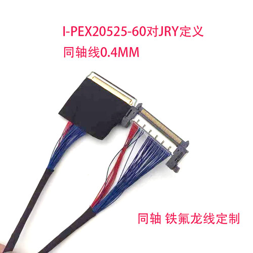 嘉润源同轴线MV315QHM有定义