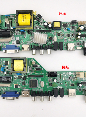 RR8501.031C RR8501.C031C电源一体板小液晶电视主板RU10.03F降压