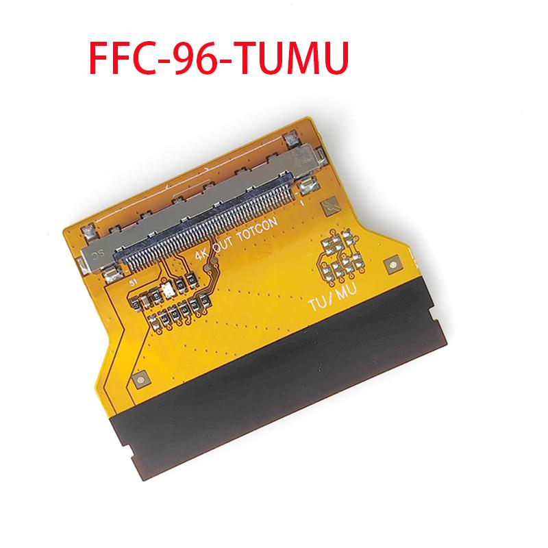 RU/NU转接板FPC板定制板FPC-96P转4K屏线FIRE51P接口TU/MU转接头