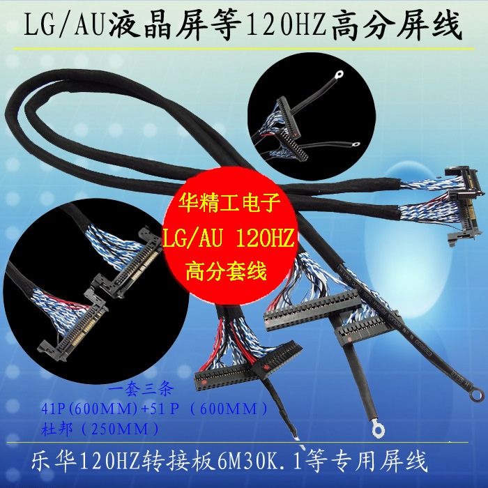 杜邦线长度都是250MM 套线可以加长到1米